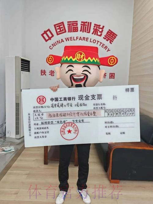 世界杯彩票投注10元，轻松赢取大奖