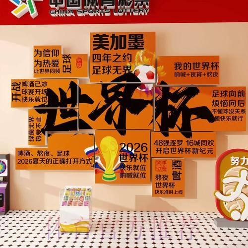 世界杯投注是否安全可靠？