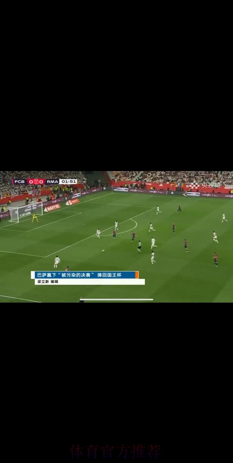 优酷直播世界杯：畅享足球盛宴实时精彩