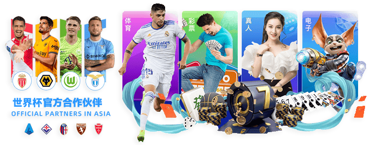 世界杯投注网站